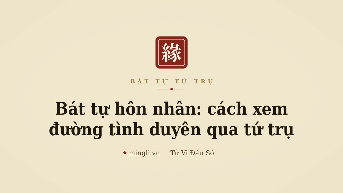 minh hoạ: hôn nhân trong bát tự
