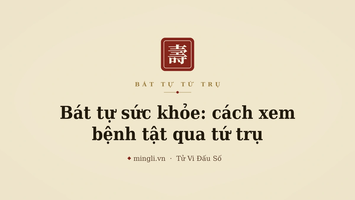 minh hoạ: ngũ hành và sức khỏe
