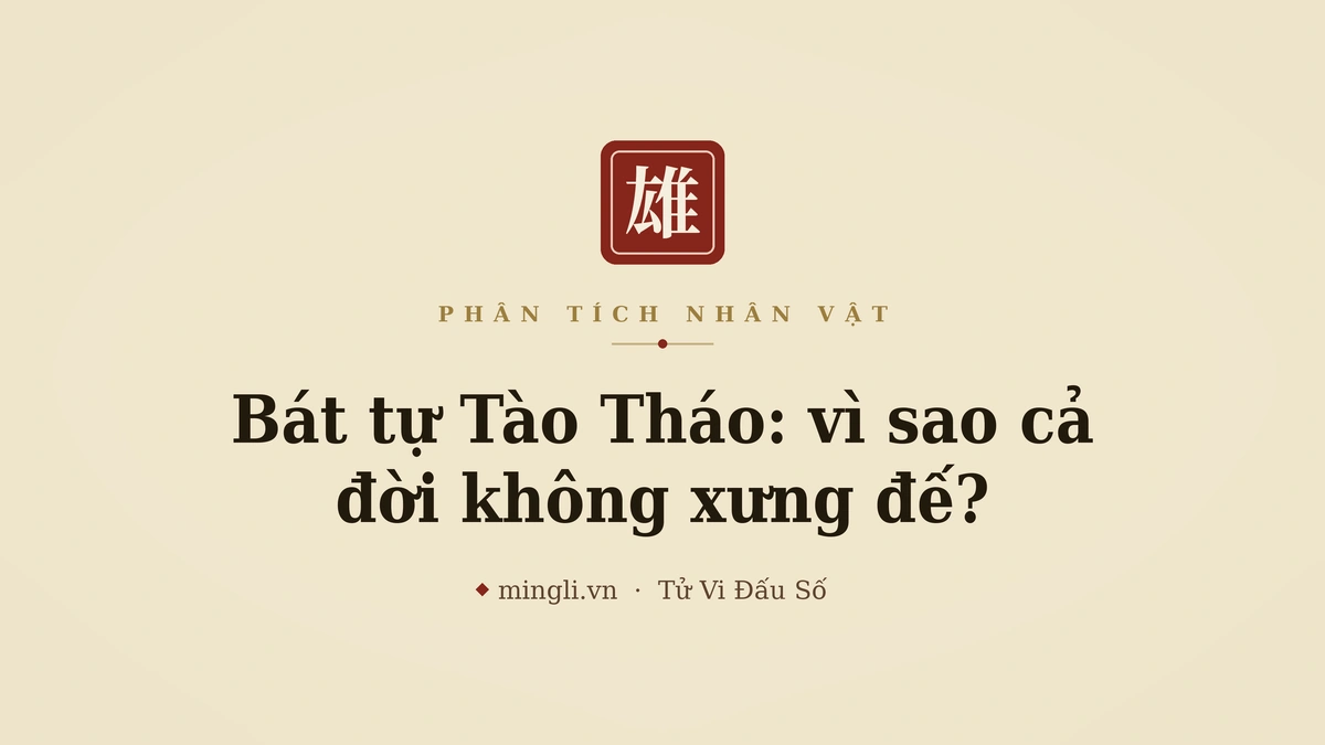 chân dung Tào Tháo