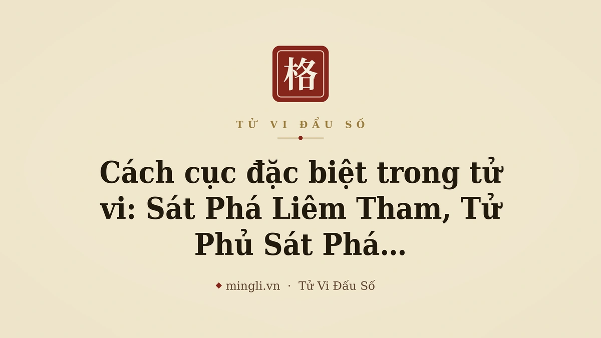 minh hoạ: cách cục tử vi
