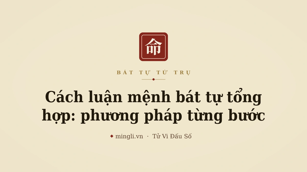 minh hoạ: quy trình luận mệnh bát tự