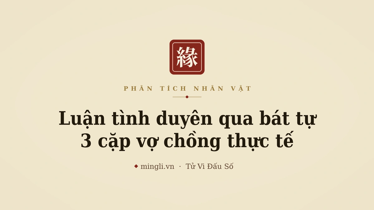minh hoạ: tình duyên & bát tự