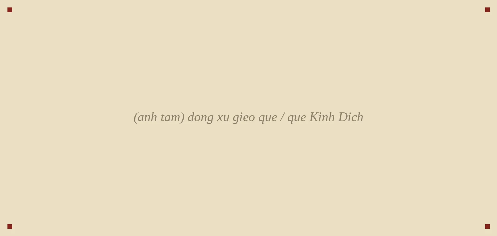 đồng xu gieo quẻ / quẻ Kinh Dịch