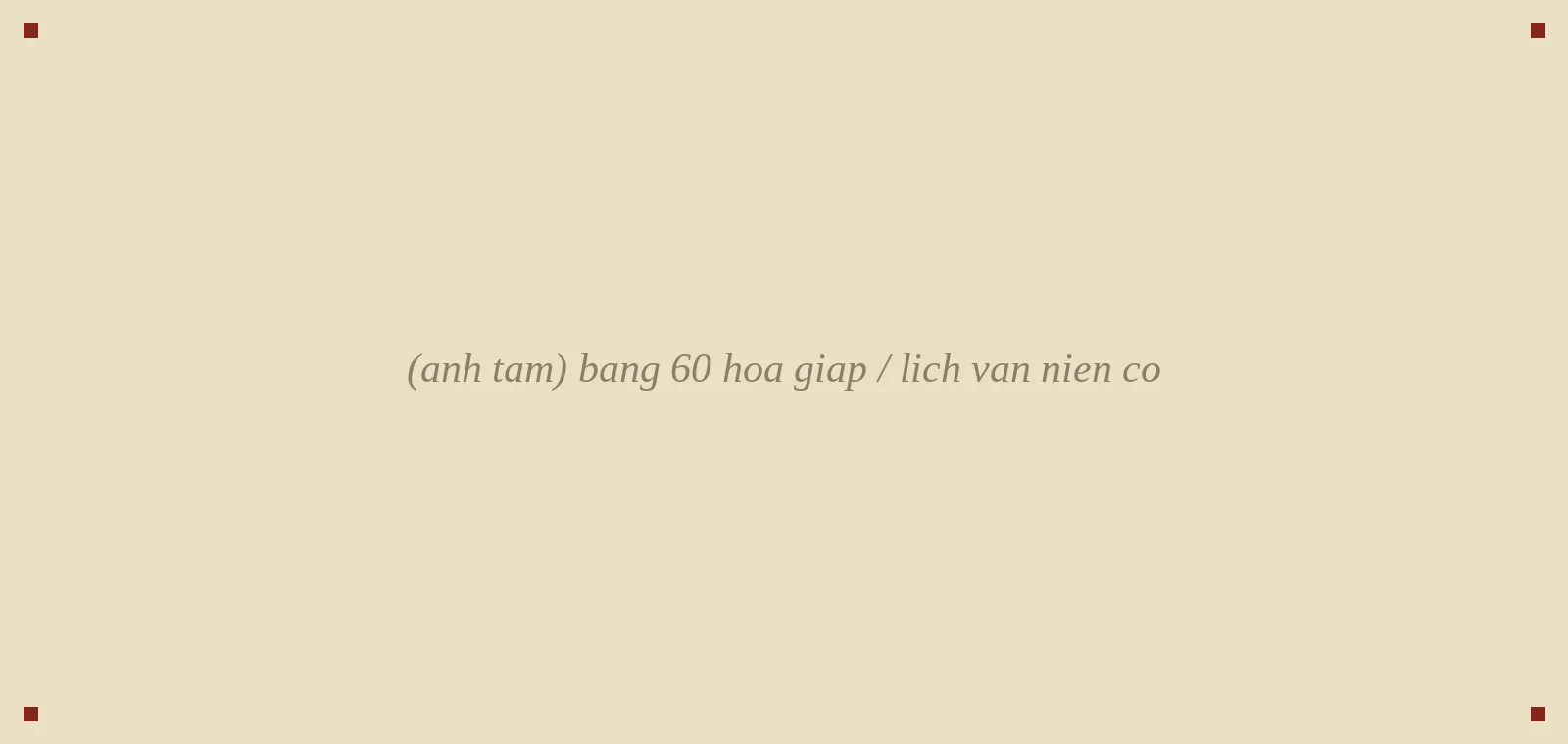 bảng 60 hoa giáp / lịch vạn niên cổ