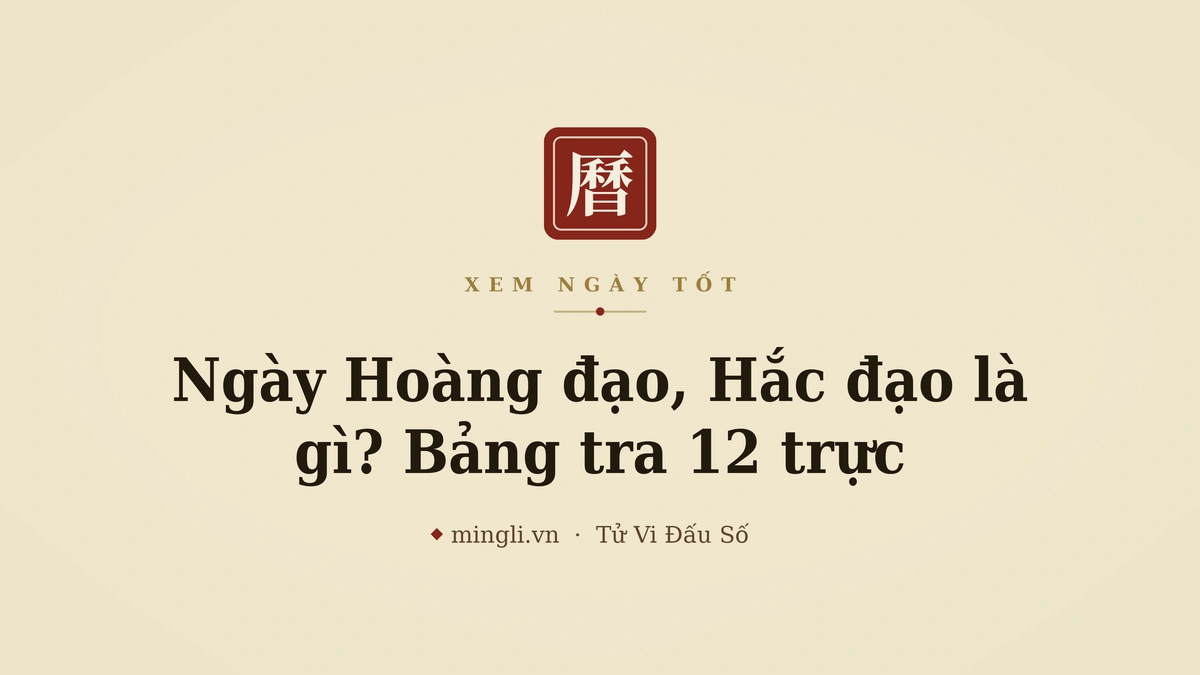 minh hoạ: bầu trời sao / con đường sáng tối