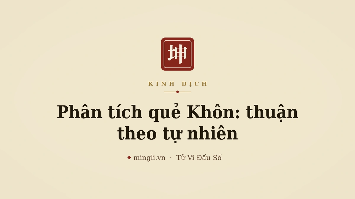 minh hoạ: mặt đất / cánh đồng / quẻ Khôn thuần âm