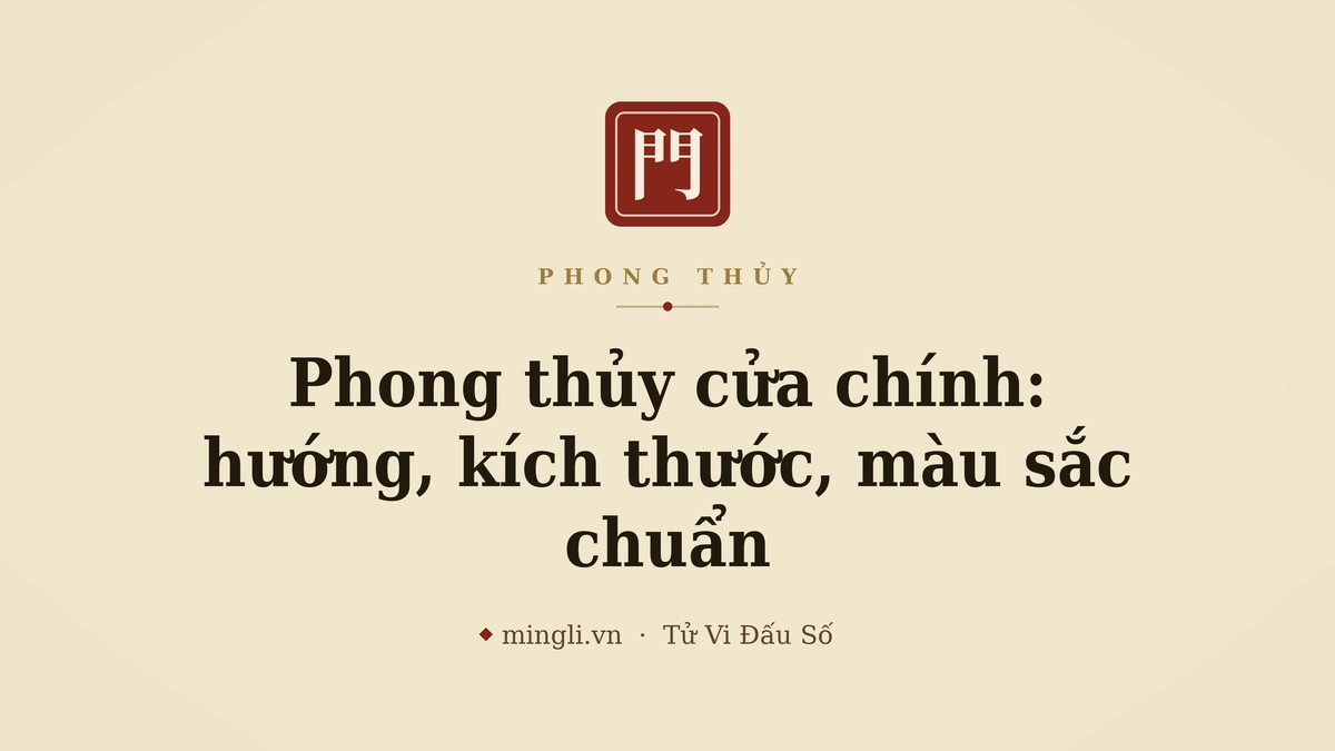 minh hoạ: cửa chính ngôi nhà / mặt tiền