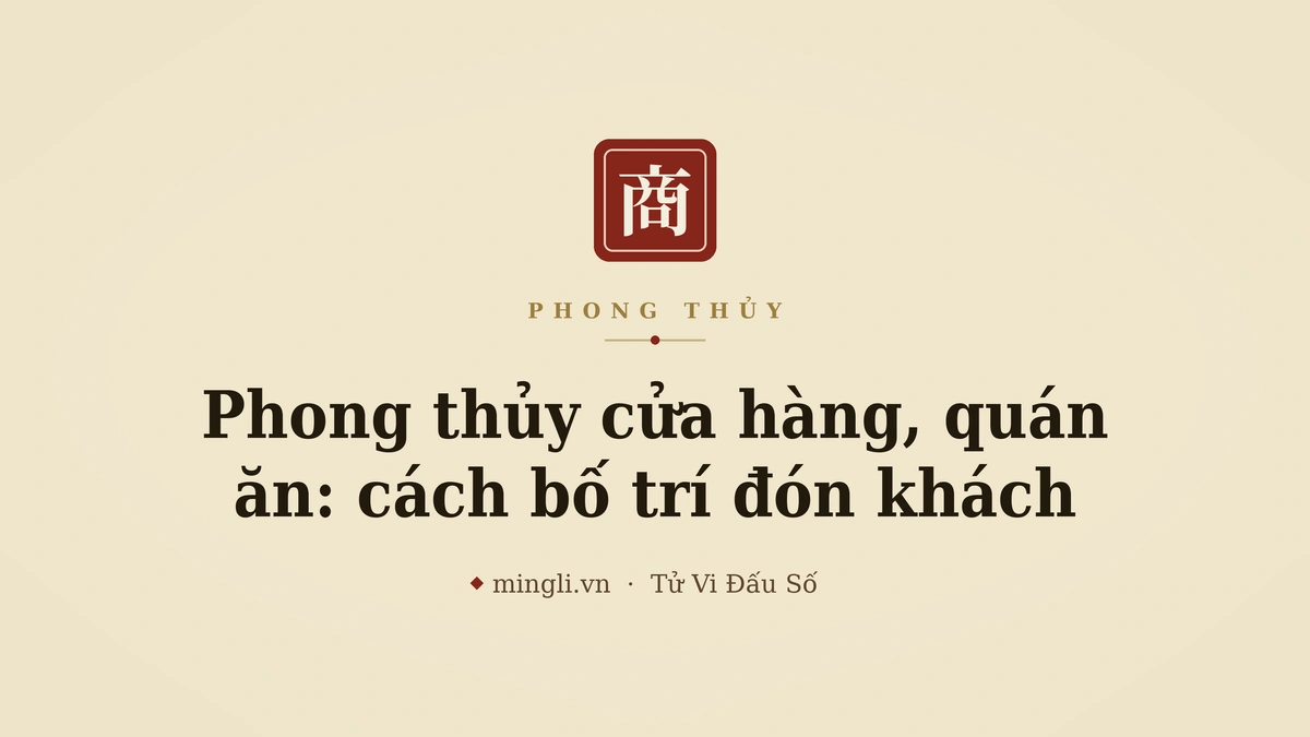 minh hoạ: cửa hàng / quán ăn